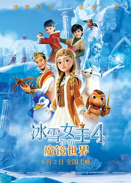 亚洲国产精品日韩高清秒播
